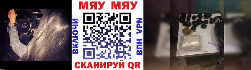 Продажа наркотиков Лениногорск APVP  Марихуана  Кокаин  Экстази  ГАШИШ  Мефедрон 