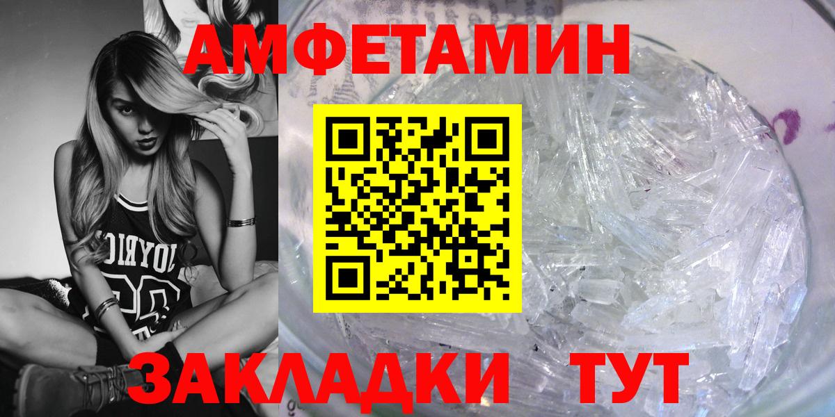 АМФ 98%  Вход с VPN  АМФ  Лениногорск 
