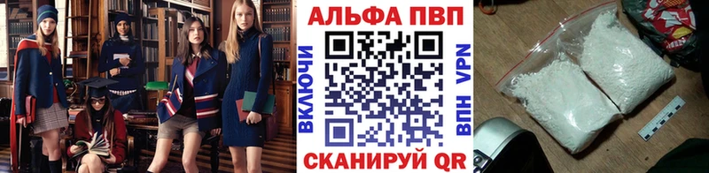 как найти   Лениногорск  A PVP СК 