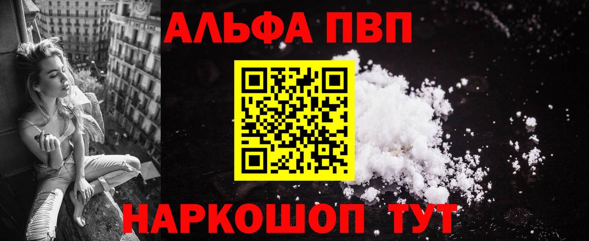 МАРИХУАНА  ГАШ  Вход с VPN  Меф   Лениногорск  ГАШИШ  ТГК 