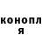 Кодеин напиток Lean (лин) Nana Louis