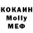 КОКАИН 97% KONG YARN