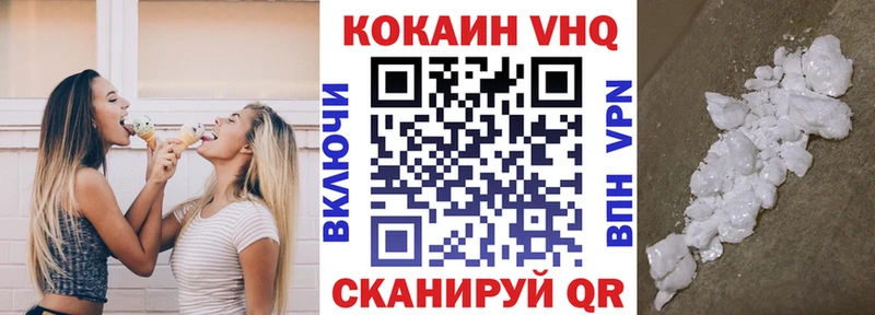 Cocaine Эквадор Лениногорск