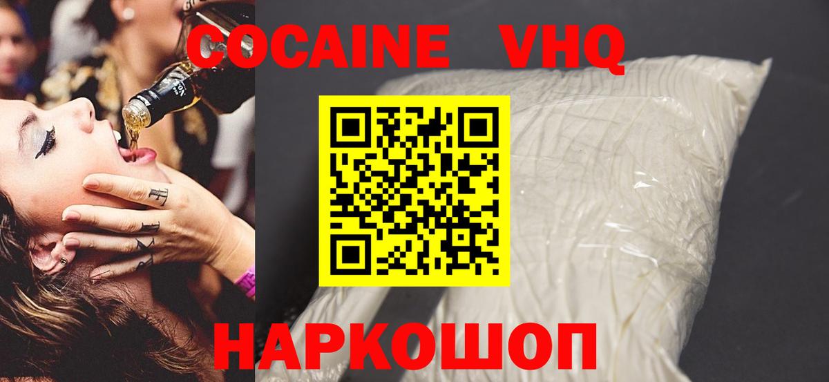 где купить   КОКАИН Колумбийский  Вход с VPN  КОКАИН Перу  Лениногорск 