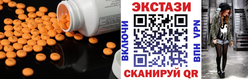 MEGA ссылка  купить наркоту  Лениногорск  Экстази mix 