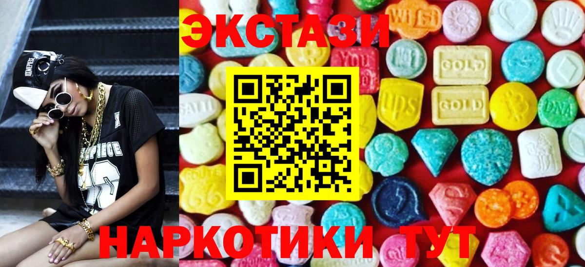 Ecstasy Cube Лениногорск