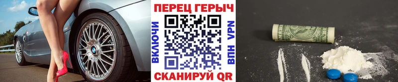 Героин Heroin Лениногорск