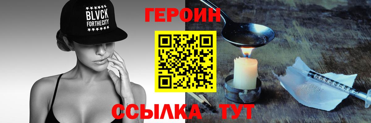 Каннабис Лениногорск
