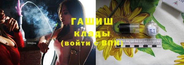 амфетамин Алексеевка