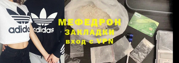 сатива Абаза