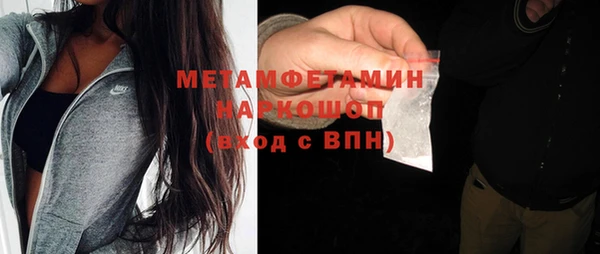 первитин Алзамай