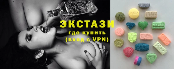 амфетамин Алексеевка