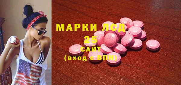 амфетамин Алексеевка