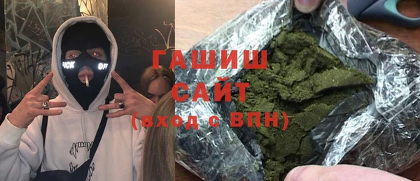амфетамин Алексеевка