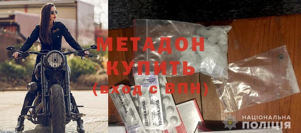 скорость mdpv Алексин
