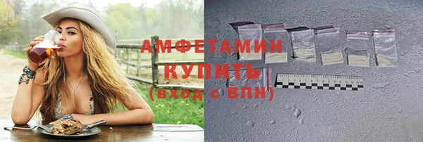 амфетамин Алексеевка