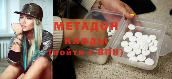 скорость mdpv Алексин