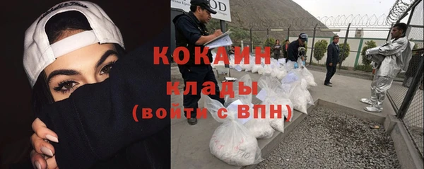 стаф Абдулино