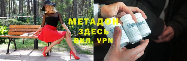 амфетамин Алексеевка