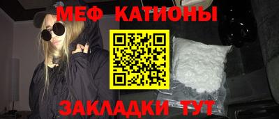 мдма Заводоуковск