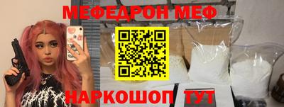 кокаин Заволжье