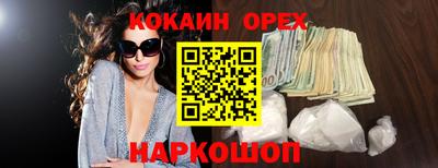кокаин Заволжье