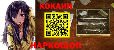 героин Жуковский