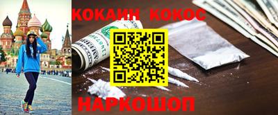 героин Жуковский
