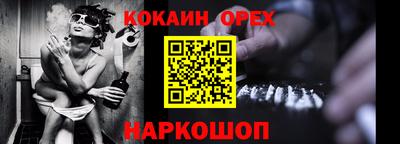 героин Жуковский