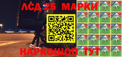 героин Жуковский