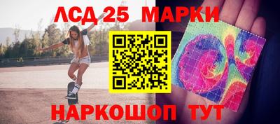 героин Жуковский
