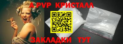 героин Жуковский