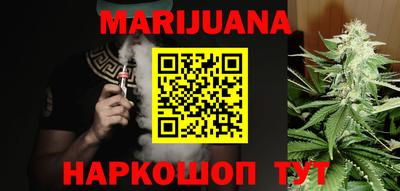 героин Жуковский