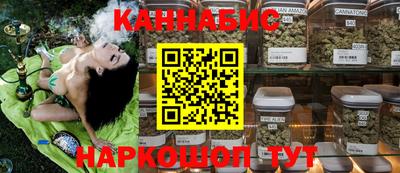 героин Жуковский