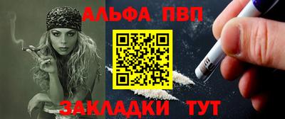 кокаин Заволжье