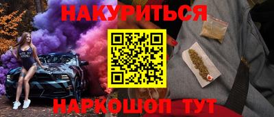 кокаин Заволжье