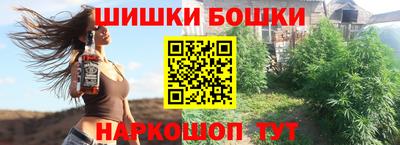 героин Жуковский