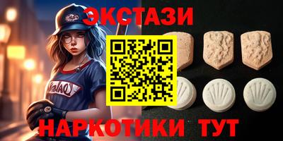 мдма Заводоуковск