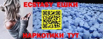 героин Жуковский