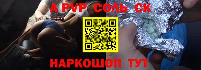 прущий лед Ипатово