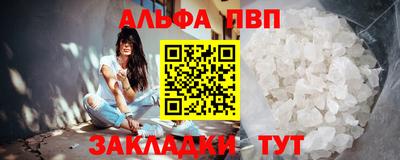 кокаин Заволжье