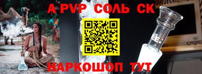 героин Жуковский