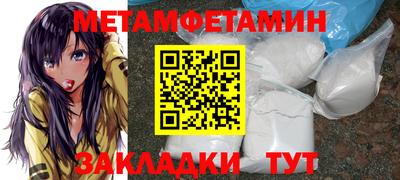 героин Жуковский