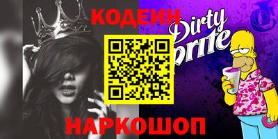 кокаин Заволжье