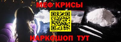 мдма Заводоуковск