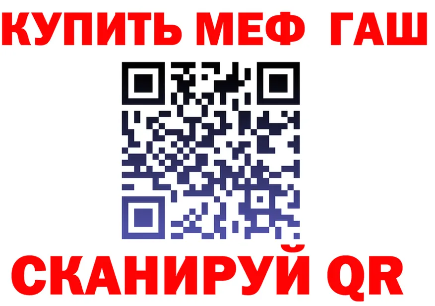 ТГК концентрат как зайти площадка mega Лениногорск
