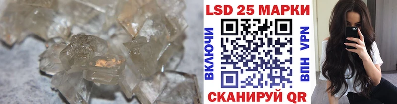 где купить наркотик Лениногорск LSD-25 экстази ecstasy