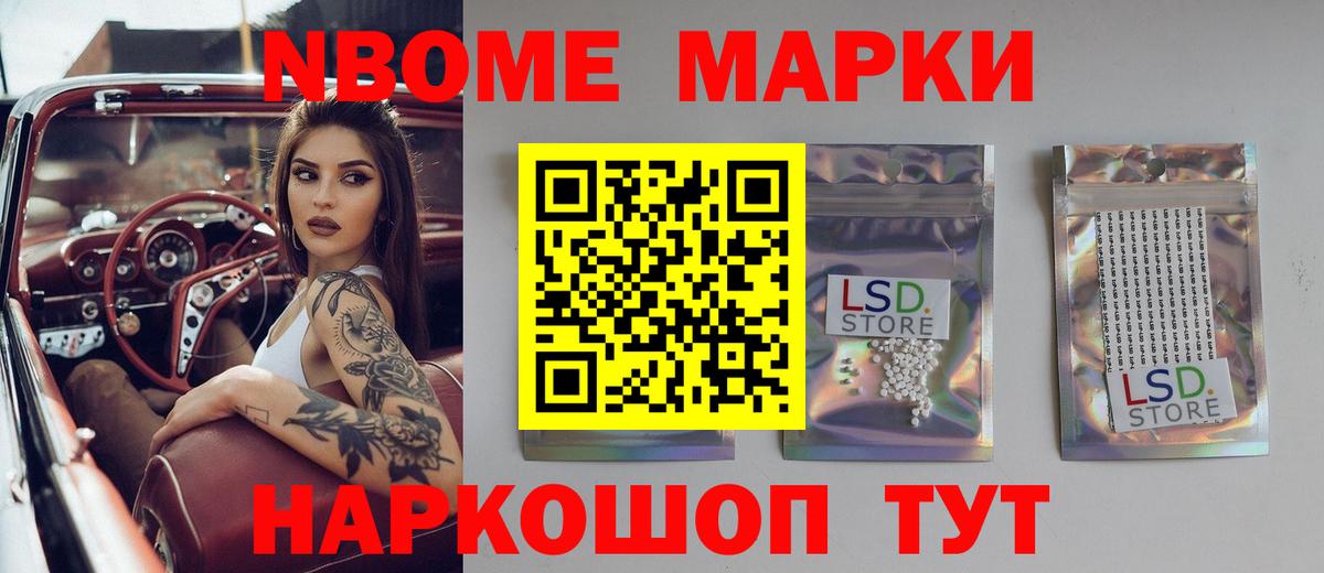 Лсд 25 экстази кислота  LSD-25 экстази  Вход с VPN  Лениногорск  Лсд 25 экстази кислота 