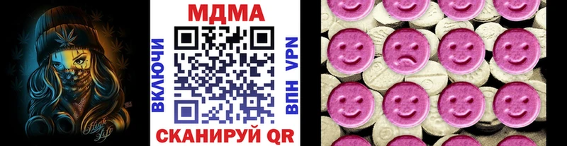 МДМА молли дарнет шоп Лениногорск