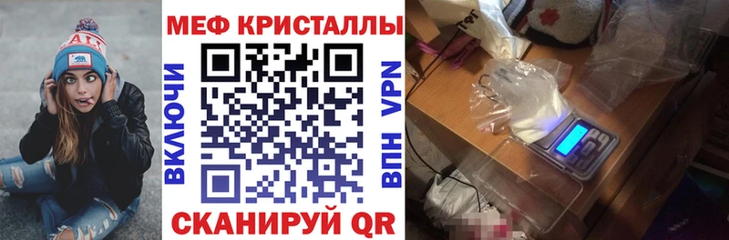 shop формула  Лениногорск  МЕФ 4 MMC 